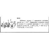 Решение задачи 8.4.5 из сборника Кепе О.Е. 1989 года