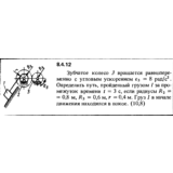 Решение задачи 8.4.12 из сборника Кепе О.Е. 1989 года