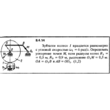 Решение задачи 8.4.14 из сборника Кепе О.Е. 1989 года