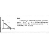 Решение задачи 9.1.3 из сборника Кепе О.Е. 1989 года