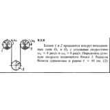 Решение задачи 9.2.8 из сборника Кепе О.Е. 1989 года