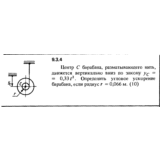 Решение задачи 9.3.4 из сборника Кепе О.Е. 1989 года