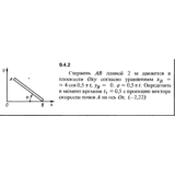 Решение задачи 9.4.2 из сборника Кепе О.Е. 1989 года