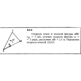 Решение задачи 9.4.4 из сборника Кепе О.Е. 1989 года