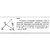 Решение задачи 9.5.2 из сборника Кепе О.Е. 1989 года