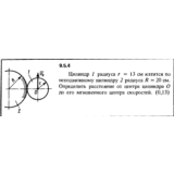 Решение задачи 9.5.4 из сборника Кепе О.Е. 1989 года