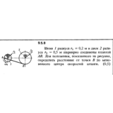 Решение задачи 9.5.8 из сборника Кепе О.Е. 1989 года