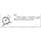 Решение задачи 9.6.3 из сборника Кепе О.Е. 1989 года