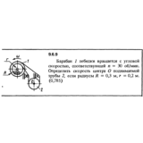 Решение задачи 9.6.9 из сборника Кепе О.Е. 1989 года