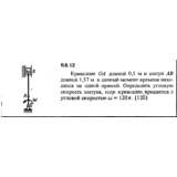 Решение задачи 9.6.12 из сборника Кепе О.Е. 1989 года