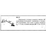 Решение задачи 9.6.17 из сборника Кепе О.Е. 1989 года