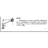 Решение задачи 9.6.18 из сборника Кепе О.Е. 1989 года