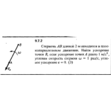 Решение задачи 9.7.2 из сборника Кепе О.Е. 1989 года