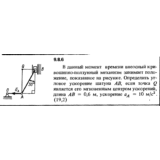 Решение задачи 9.8.6 из сборника Кепе О.Е. 1989 года
