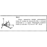 Решение задачи 10.2.7 из сборника Кепе О.Е. 1989 года