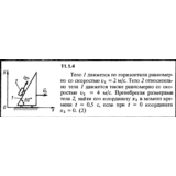 Решение задачи 11.1.4 из сборника Кепе О.Е. 1989 года