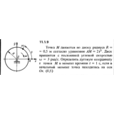 Решение задачи 11.1.9 из сборника Кепе О.Е. 1989 года