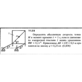 Решение задачи 11.2.5 из сборника Кепе О.Е. 1989 года