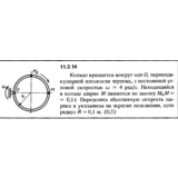 Решение задачи 11.2.14 из сборника Кепе О.Е. 1989 года