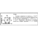Решение задачи 11.3.8 из сборника Кепе О.Е. 1989 года