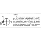 Решение задачи 11.4.12 из сборника Кепе О.Е. 1989 года