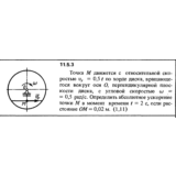 Решение задачи 11.5.3 из сборника Кепе О.Е. 1989 года