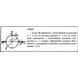 Решение задачи 11.5.4 из сборника Кепе О.Е. 1989 года