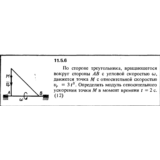 Решение задачи 11.5.6 из сборника Кепе О.Е. 1989 года