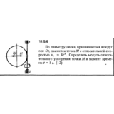 Решение задачи 11.5.8 из сборника Кепе О.Е. 1989 года