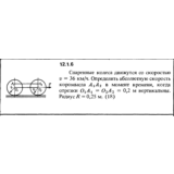 Решение задачи 12.1.6 из сборника Кепе О.Е. 1989 года