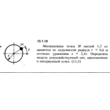 Решение задачи 13.1.19 из сборника Кепе О.Е. 1989 года