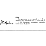 Решение задачи 13.2.2 из сборника Кепе О.Е. 1989 года