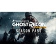 Ghost Recon Wildlands - Season Pass (Steam Gift RegFree