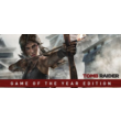 Tomb Raider 2013 GOTY Edition (Steam, Gift, RU/IN/CIS)