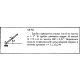 Решение задачи 13.7.5 из сборника Кепе О.Е. 1989 года