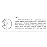 Решение задачи 14.1.7 из сборника Кепе О.Е. 1989 года