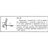 Решение задачи 14.1.15 из сборника Кепе О.Е. 1989 года