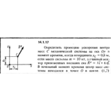 Решение задачи 14.1.17 из сборника Кепе О.Е. 1989 года