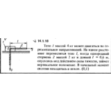 Решение задачи 14.1.18 из сборника Кепе О.Е. 1989 года