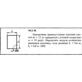 Решение задачи 14.2.16 из сборника Кепе О.Е. 1989 года