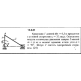Решение задачи 14.2.21 из сборника Кепе О.Е. 1989 года