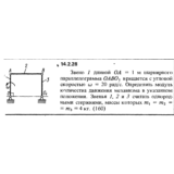 Решение задачи 14.2.28 из сборника Кепе О.Е. 1989 года