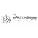 Решение задачи 14.4.4 из сборника Кепе О.Е. 1989 года