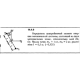 Решение задачи 14.4.9 из сборника Кепе О.Е. 1989 года