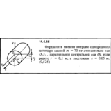 Решение задачи 14.4.16 из сборника Кепе О.Е. 1989 года