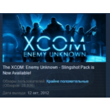 XCOM Enemy Unknown +Civilization Pirates STEAM row 5IN1