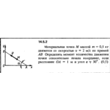 Решение задачи 14.5.2 из сборника Кепе О.Е. 1989 года
