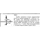Решение задачи 14.6.7 из сборника Кепе О.Е. 1989 года