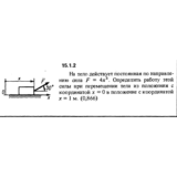 Решение задачи 15.1.2 из сборника Кепе О.Е. 1989 года