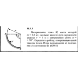 Решение задачи 15.1.7 из сборника Кепе О.Е. 1989 года